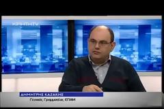 Δ.Καζάκης: Γιατί η Γερμανία αγοράζει μανιωδώς χρυσό;