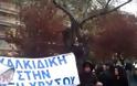 Συγκέντρωση διαμαρτυρίας κατά των μεταλλείων χρυσού έξω από το Μακεδονία Παλάς [video]