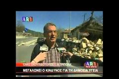 Γ. Παπασταματάκης. Κρούει τον κώδωνα του κινδύνου για την Δημόσια Υγεία στην Τρίπολη