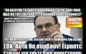 Καζάκης: Αυτά θα συμβούν! Είμαστε έτοιμοι για την τελική αναμέτρηση;