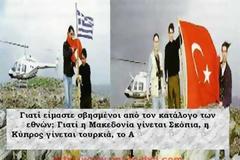 Αόρατη Ελλάδα, Τόποι απαγορευμένης πρόσβασης