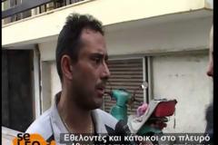 Κάηκε ολοσχερώς σπίτι 48χρονης- Στο πλευρό της κάτοικοι και εθελοντές [video]
