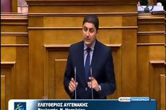 Λ. Αυγενάκης: «Να ανοίξει ο διάλογος για την ασφάλιση των Μηχανικών»