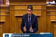 Τέλος στις «μαϊμού» συντάξεις