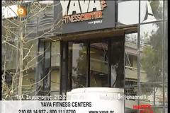 Yava Fitness Centers: Αληθινή γυμναστική! (Video)