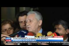 “Βαφτίστηκε” το χαράτσι ως ενιαίος φόρος ακινήτων