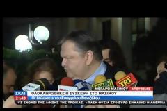 “Βαφτίστηκε” το χαράτσι ως ενιαίος φόρος ακινήτων