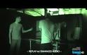 Ένα μοναδικό επεισόδιο απο τους GHOST ANDVENTURES TEAM
