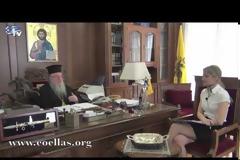 Συνέντευξη Μητροπολίτη Θεσσαλονίκης Άνθιμο στον ΕΟΕ