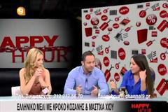Λ. Βούρου - Ε. Αγγελιδάκη: Κορίτσια γλυκά σαν... μέλι! (Φωτογραφίες - Video)