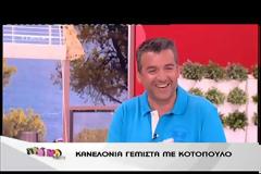 Τα «γαλλικά» του Λιάγκα...