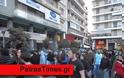 Πάτρα: Αντιεξουσιαστές πέταξαν αυγά στα γραφεία της ΝΟΔΕ - Πορεία φοιτητών κατά του σχεδίου Αθηνά
