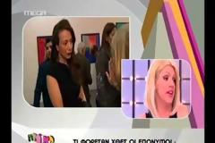Σκoρδά σε Σταμάτη: «Δεν έκανες ρεπορτάζ! Ως και αυτό βαρέθηκες να κάνεις»