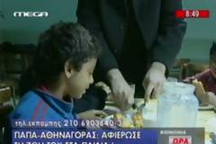 Ο άγιος των περιθωριακών