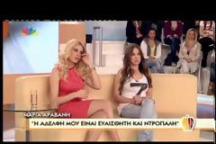 Δάκρυσε η Aραβανή στον αέρα!