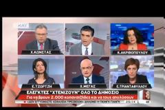 Έχουμε 200.000 εκπαιδευτικούς και οι 5.000 δεν διδάσκουν λόγω ψυχολογικών προβλημάτων!