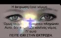 Ένας 18χρονος τραγουδά για τα προβλήματα μας!