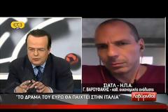 Μπρος γκρεμός και πίσω ρέμα όλα τα σενάρια