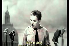 Το βίντεο που πρέπει να βλέπουμε όλοι κάθε μέρα