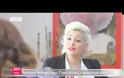 Nατάσα Μποφίλιου: Γιατί την έδιωχναν από τα σχολεία