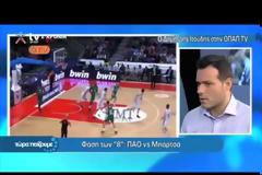 ΙΤΟΥΔΗΣ : ΔΕΝ ΥΠΑΡΧΕΙ ΦΑΒΟΡΙ ΣΤΗΝ ΕΛΛΑΔΑ *ΒΙΝΤΕΟ*