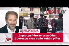 Hλίας Kασιδιάρης: Όποιος μας πειράξει θα πεταχτεί στη θάλασσα