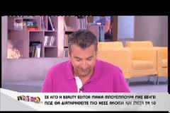Ποια είναι η sexy παρουσιάστρια που προστέθηκε στο πάνελ του Πρωινό mou;