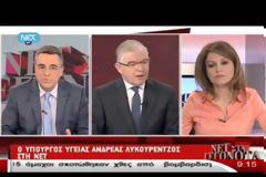 «Mέχρι το τέλος Απριλίου θα εξοφληθούν τα δεδουλευμένα των εφημεριών»
