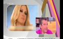 Tα καρφιά της Σταμάτη για Αραβανή-Βρεττό: «Εκμεταλλεύονται τη σχέση τους για να πουλάνε»