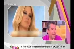 Tα καρφιά της Σταμάτη για Αραβανή-Βρεττό: «Εκμεταλλεύονται τη σχέση τους για να πουλάνε»
