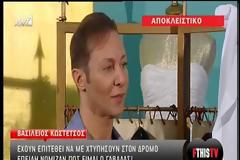 «Mου επιτέθηκαν για να με χτυπήσουν, γιατί με μπέρδεψαν με τον Γαβαλά»