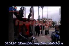 Video και φωτογραφίες από τα σοβαρά επεισόδια στην Νέα Φιλαδέλφεια, μεταξύ Αστυνομίας και οπαδών της ΑΕΚ!