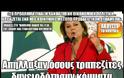 Λ. Κατσέλη: Απήλλαξαν όσους τραπεζίτες δανειοδότησαν κόμματα