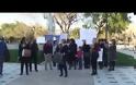 Διαμαρτυρία εργαζομένων και μελών προγραμμάτων Ο.ΚΑ.ΝΑ. Θεσσαλονίκης [Video]