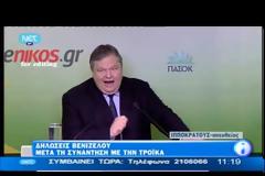 ΒΙΝΤΕΟ-Οι δηλώσεις Βενιζέλου μετά τη συνάντηση με την τρόικα