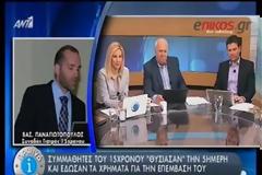 Ξύπνησε και είναι καλά ο 15χρονος Mανώλης -  Σε 3 - 4 εβδομάδες επιστρέφει στην Πάτρα