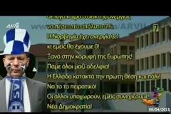 Η απάντηση του Υπουργού Οικονομικών στον 17χρονο μαθητή δια χειρός ΡΑΔΙΟ ΑΡΒΥΛΑ [video]