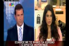 Εξοργισμένος ο Φερεντίνος με τα δημοσιεύματα που τον θέλουν να χωρίζει!