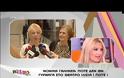 H αντίδραση της Νόνικα Γαληνέα στο άκουσμα του ονόματος... Μιμή Ντενίση