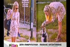 To απίστευτο «μαργαριτάρι» της Σκορδά!