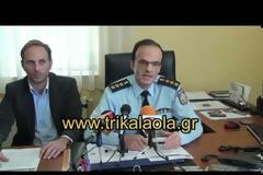 Βομβιστική επίθεση σε Ι.Χ. στο Μουζάκι Καρδίτσας - εξιχνίαση υπόθεσης