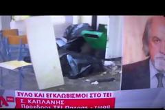 Πάτρα: Ξύλο και εγκλωβισμοί στο ΤΕΙ - Δηλώσεις του Προέδρου του ΤΕΙ [Video]