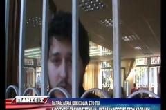 Όμηρος ο Πρόεδρος του ΤΕΙ στην Πάτρα και τραυματίες φοιτητές!
