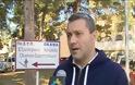 Λαμία: SOS από τους εργαζόμενους του ΟΚΑΝΑ