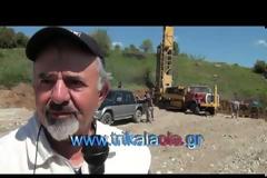 Τρίκαλα: Νέες ανασκαφές για την ανεύρεση του αμύθητου θησαυρού [Video & photo]