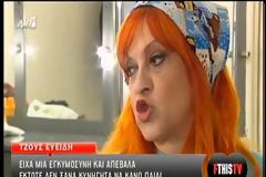 «Eίμαι μια γεροντοκόρη που ζω με γατιά και σκύλους», δηλώνει Ελληνίδα κωμικός [βίντεο]