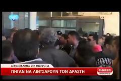 Φιλιάτες: Αφήνουν λουλούδια και σημειώματα στον τόπο του εγκλήματος [video]