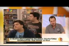 Πώς είναι σήμερα ο νεαρός πρωταγωνιστής της Πολυκατοικίας - Εξομολογείται πώς έχασε 33 κιλά!