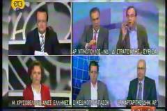 Αντιπαράθεση Ντινόπουλου-Στρατούλη για τις απολύσεις δημοσίων υπαλλήλων [video]