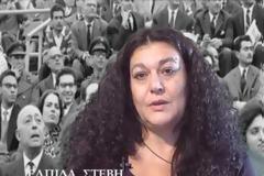 Μια ομάδα στον κόσμο αγαπώ...